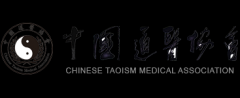 中国道医协会【官网】