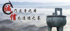 国弘团队高鑫龙:团结奋进,诚信共创未来
