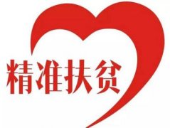企业责任与社会关怀:安森美致力于提升老年人生活质量