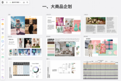 服装电商困局何解?AI+3D赋能「上新」加速破局