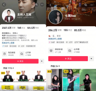 千星计划|沈阳烟火气里的「加速键」:优质达人助力本地生意「节节高」