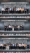 捷报频传!昱能科技一举揽获五项行业大奖